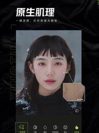 图片[3]-醒图v9.4.0高级版_.apk-忙忙软件库