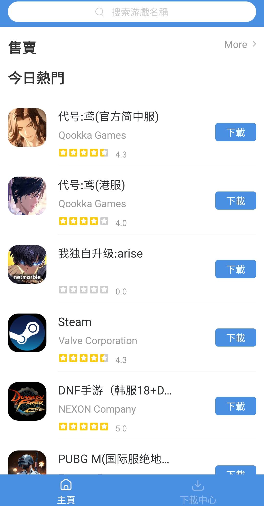 图片[2]-GamesToday game.游戏聚合搜索，有着各种服的游戏-忙忙软件库