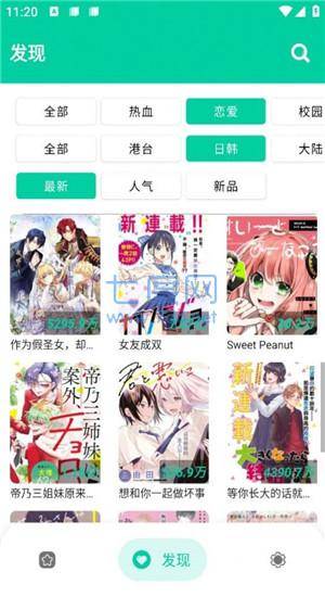 图片[2]-云漫.apk-忙忙软件库