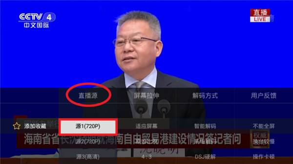 图片[2]-电视家纯净版-忙忙软件库