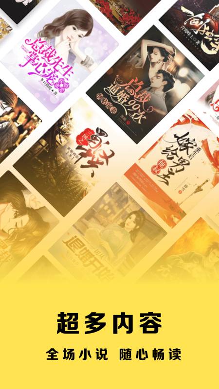 图片[2]-得间小说_iOS端-忙忙软件库