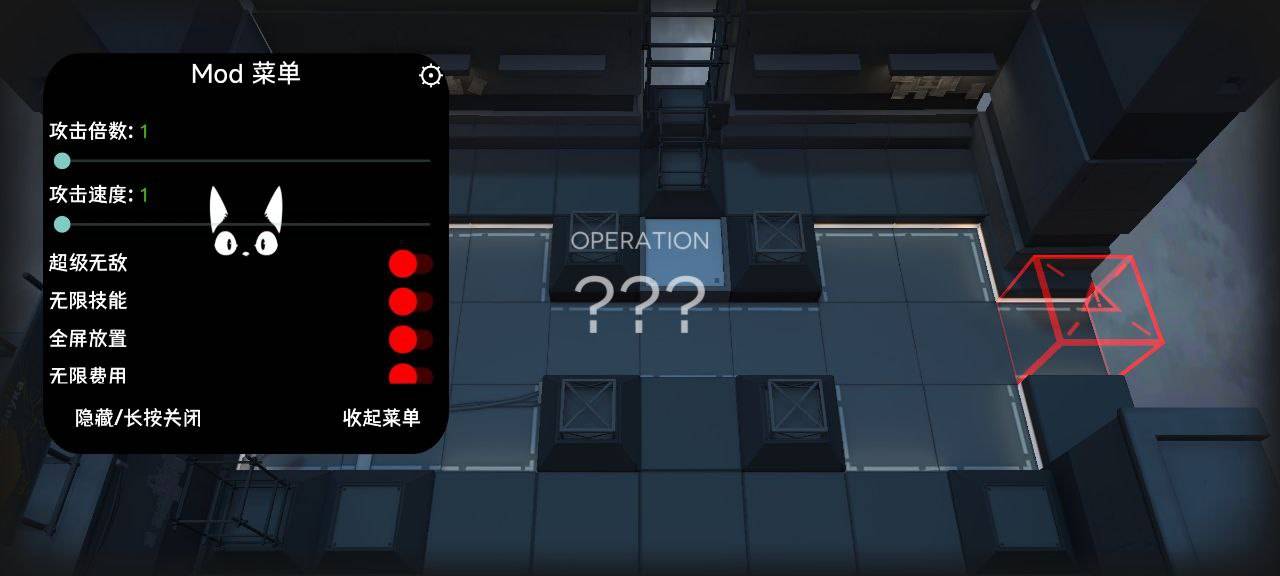 内置外挂_明日方舟修改直装_2.2.61.apk-忙忙软件库