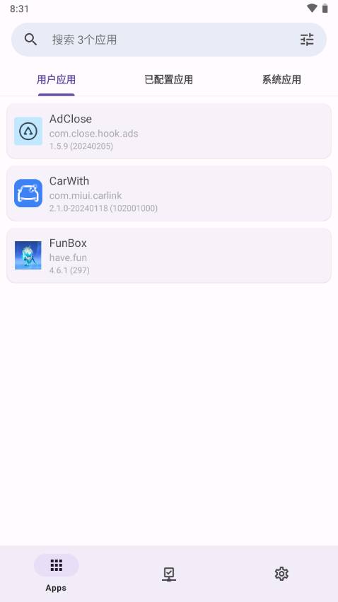 图片[3]-Close_3.9.0去广告模块_.apk-忙忙软件库