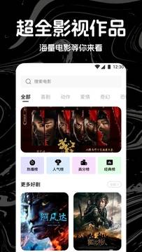 图片[2]-热剧猫-忙忙软件库