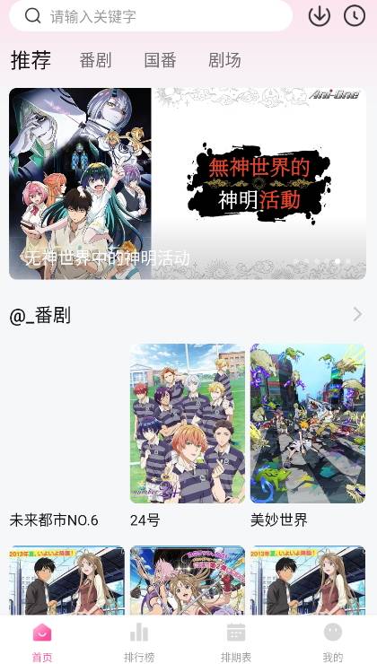 图片[2]-鸭梨鸭梨-忙忙软件库