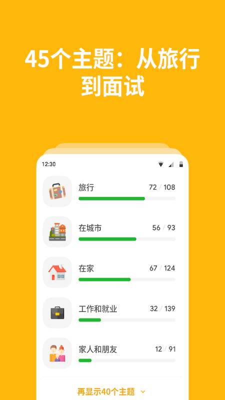 图片[4]-Bright_1.4.14.apk-忙忙软件库