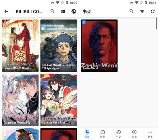 Tachiyomi漫画阅读器-忙忙软件库