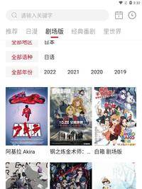 图片[2]-OmoFun_1.0.8.apk-忙忙软件库