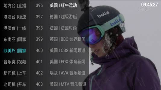 大视界TV-忙忙软件库