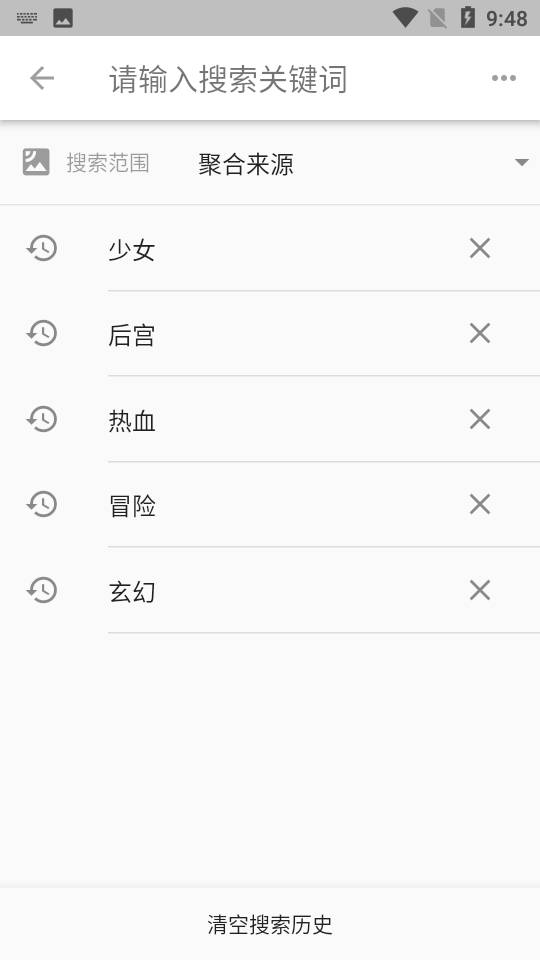 图片[2]-皮皮喵_0.7.34.apk-忙忙软件库