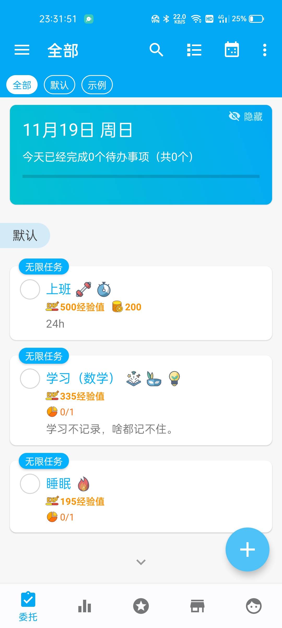 人升1.90.9（纯净版）-忙忙软件库