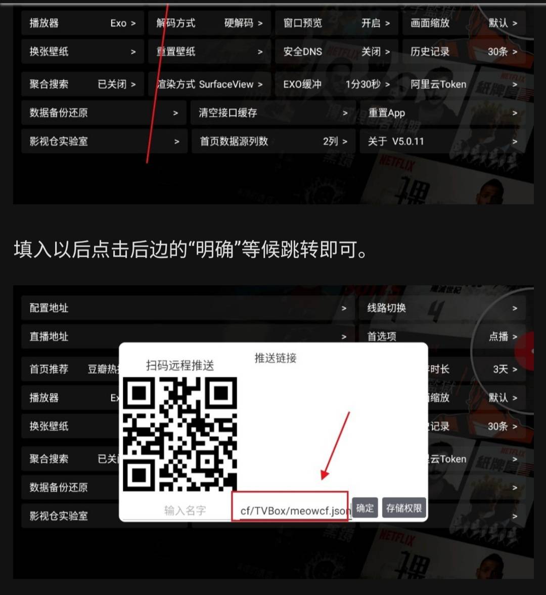 图片[2]-影视仓TV版-忙忙软件库