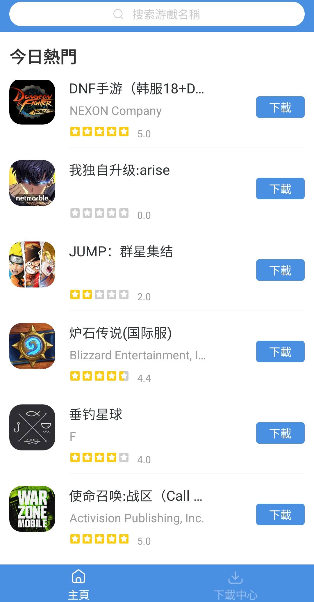 图片[2]-GamesToday游戏下载站-国内外版本游戏都能下-忙忙软件库