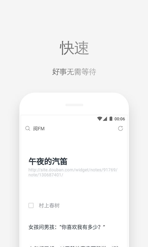 Via_v5.0.0-忙忙软件库