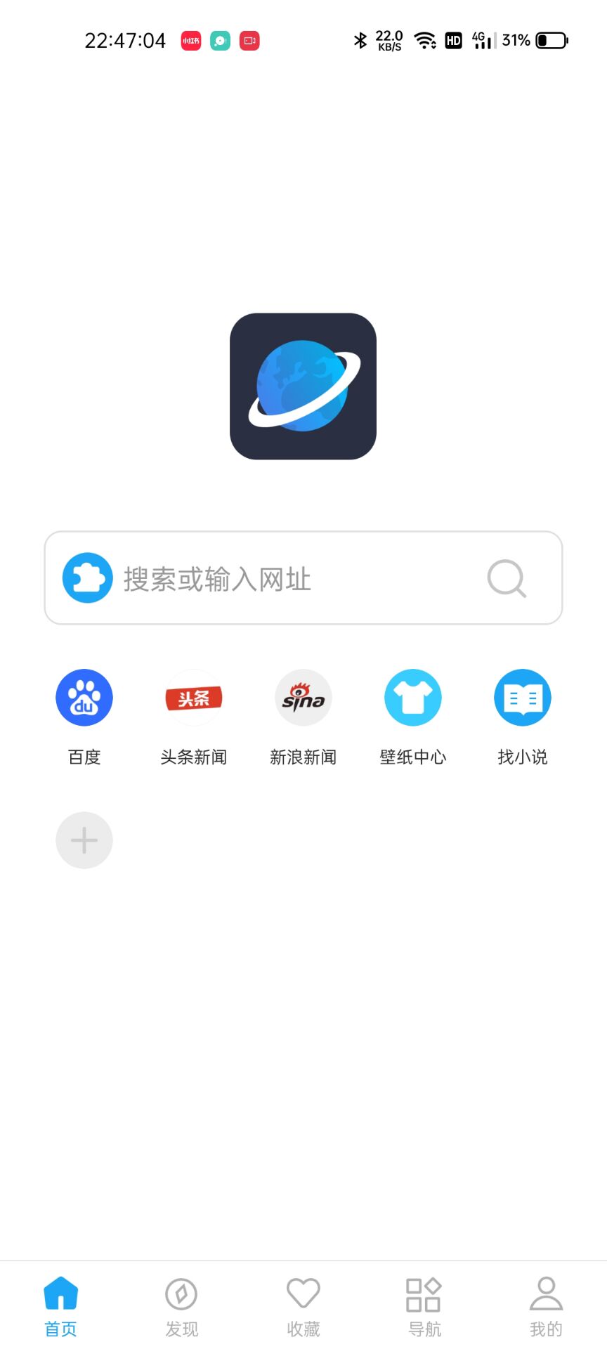 星际阅读_1.8.1-忙忙软件库