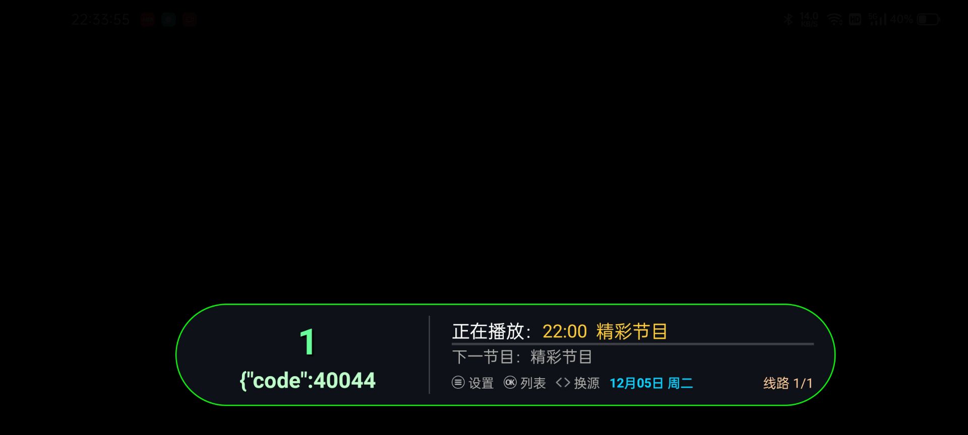 央视频TV_3.10.27-忙忙软件库