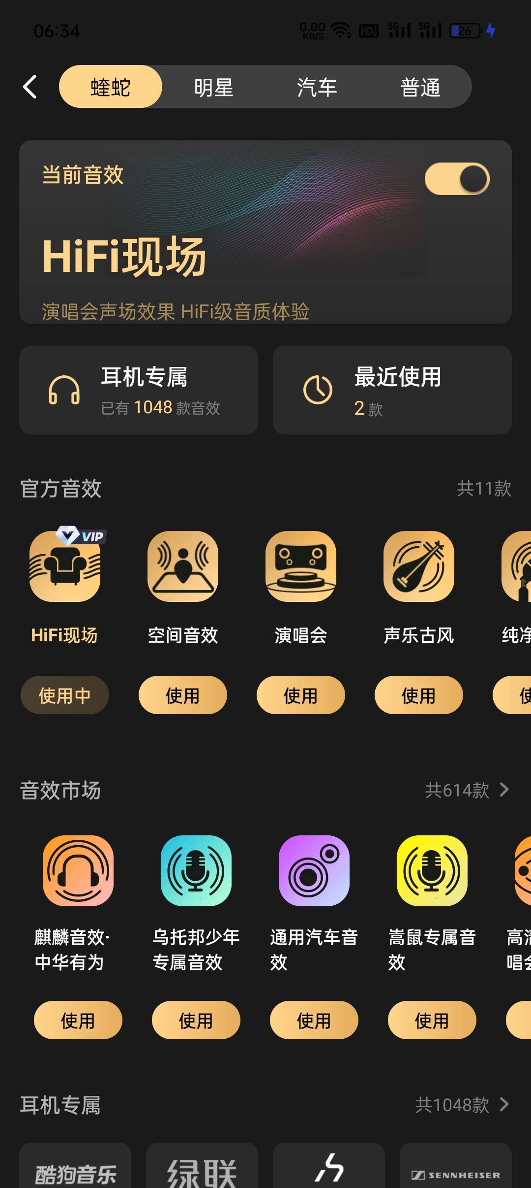 图片[3]-【正版酷狗音乐会员】白嫖半年！！！-忙忙软件库