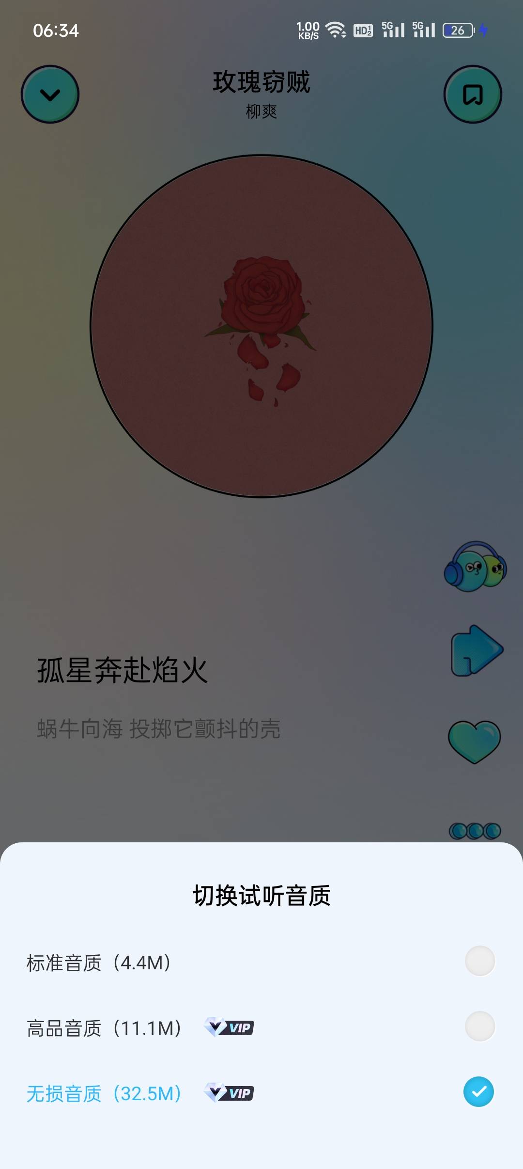 图片[2]-【正版酷狗音乐会员】白嫖半年！！！-忙忙软件库